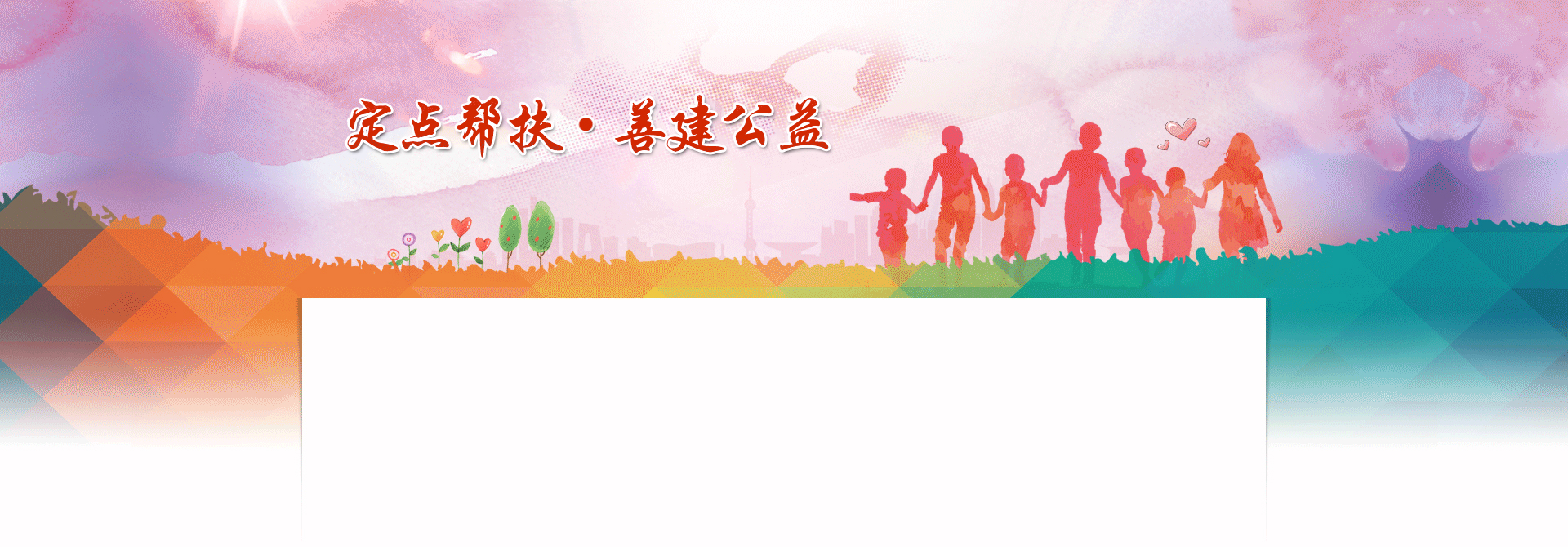 尊龙凯时·(中国)官方网站