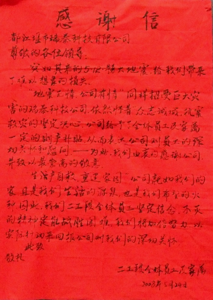 尊龙凯时·(中国)官方网站