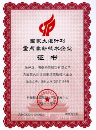 尊龙凯时·(中国)官方网站