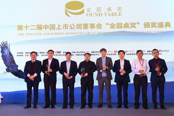 尊龙凯时·(中国)官方网站