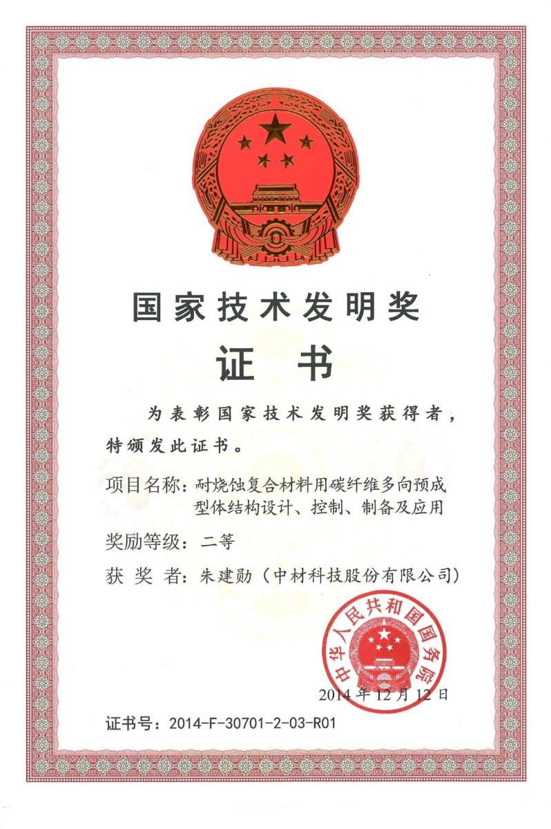 尊龙凯时·(中国)官方网站