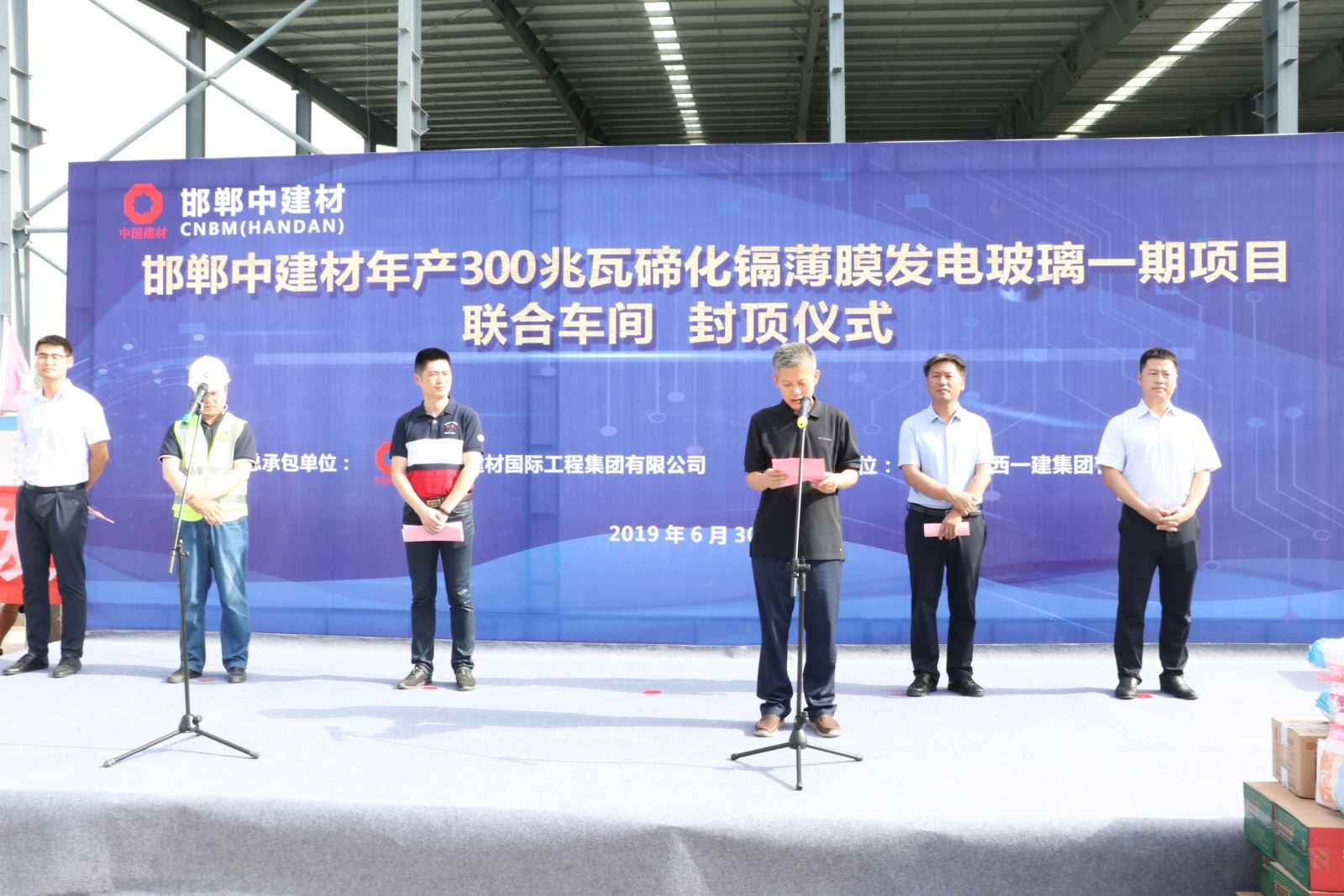 尊龙凯时·(中国)官方网站