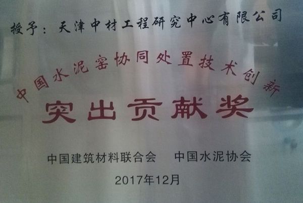 尊龙凯时·(中国)官方网站