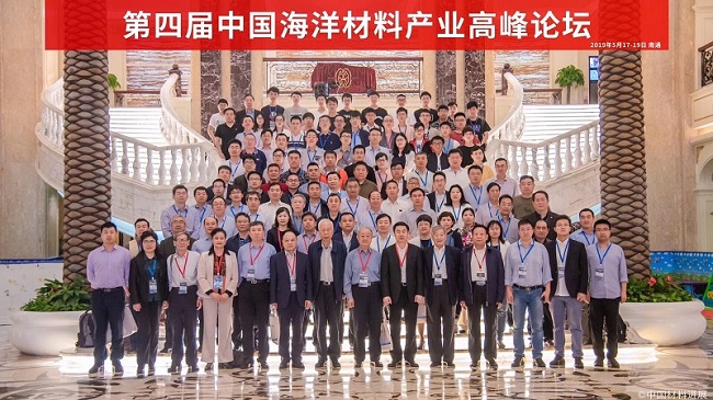 尊龙凯时·(中国)官方网站