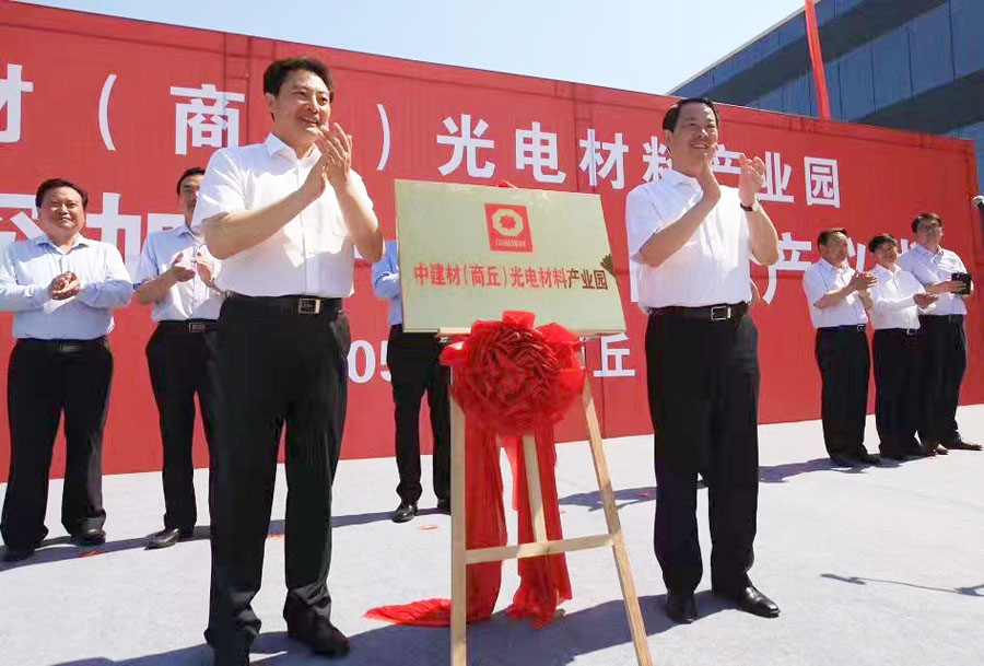 尊龙凯时·(中国)官方网站