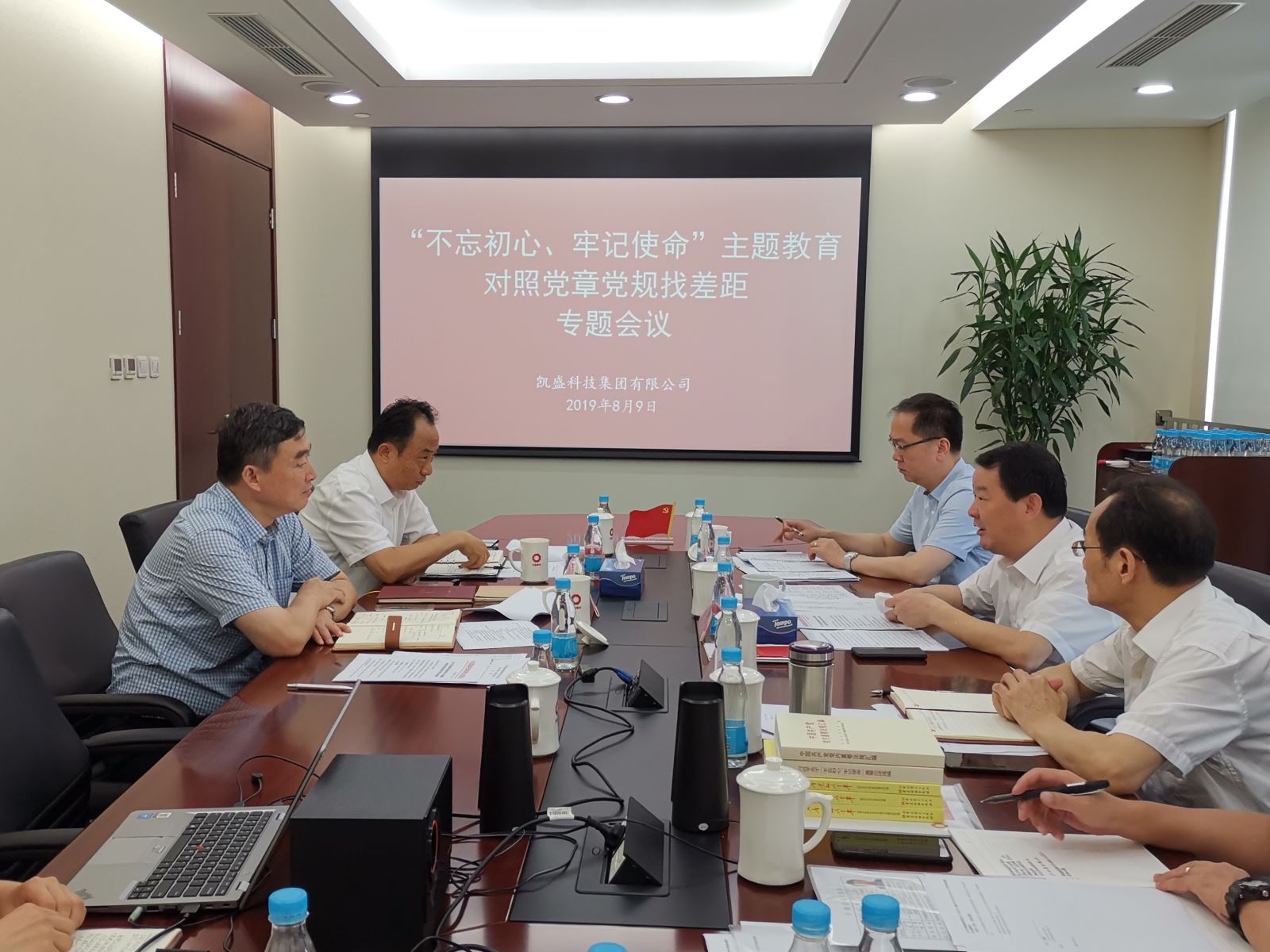 尊龙凯时·(中国)官方网站