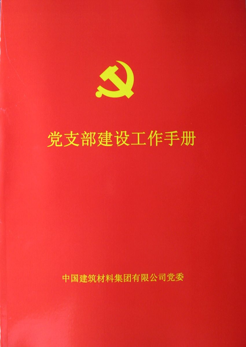 尊龙凯时·(中国)官方网站