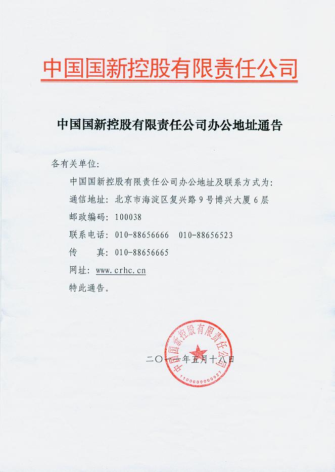 尊龙凯时·(中国)官方网站