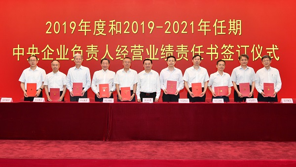 尊龙凯时·(中国)官方网站