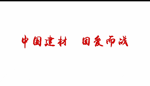 尊龙凯时，因爱而战！
