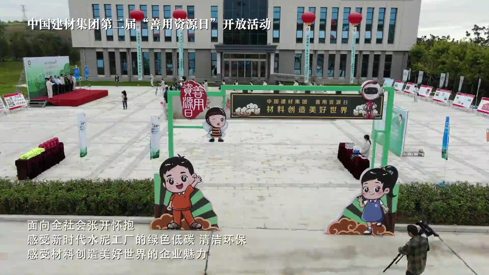 国庆来尊龙凯时工业旅游吧，开放企业2分钟混剪倾覆想象