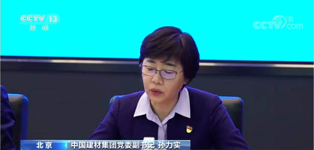 央视报道集团混改党建典范履历，看待非公股东的党员股东一视同仁