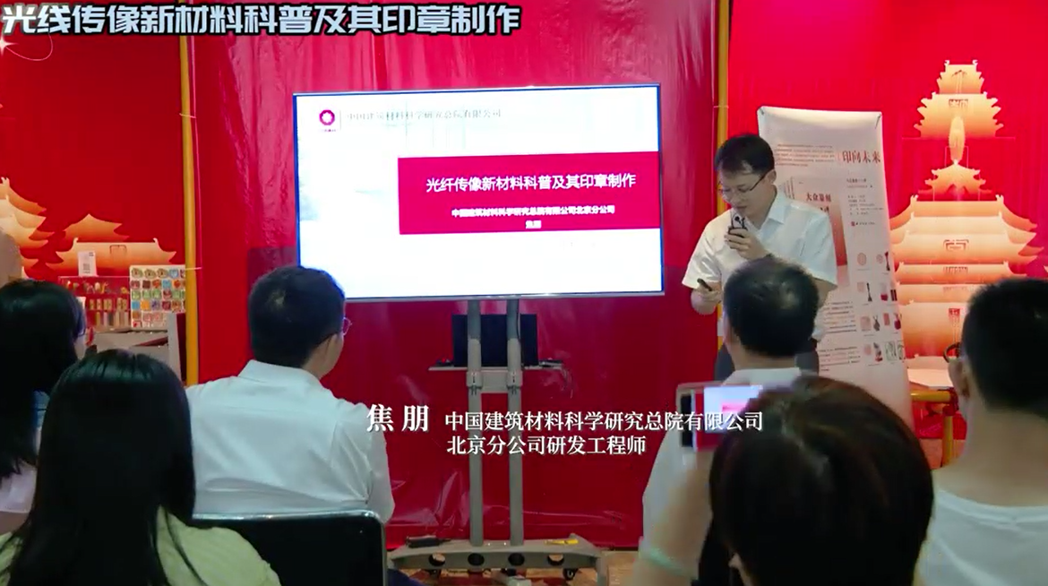 神奇！上亿根光纤聚在一起能传像？