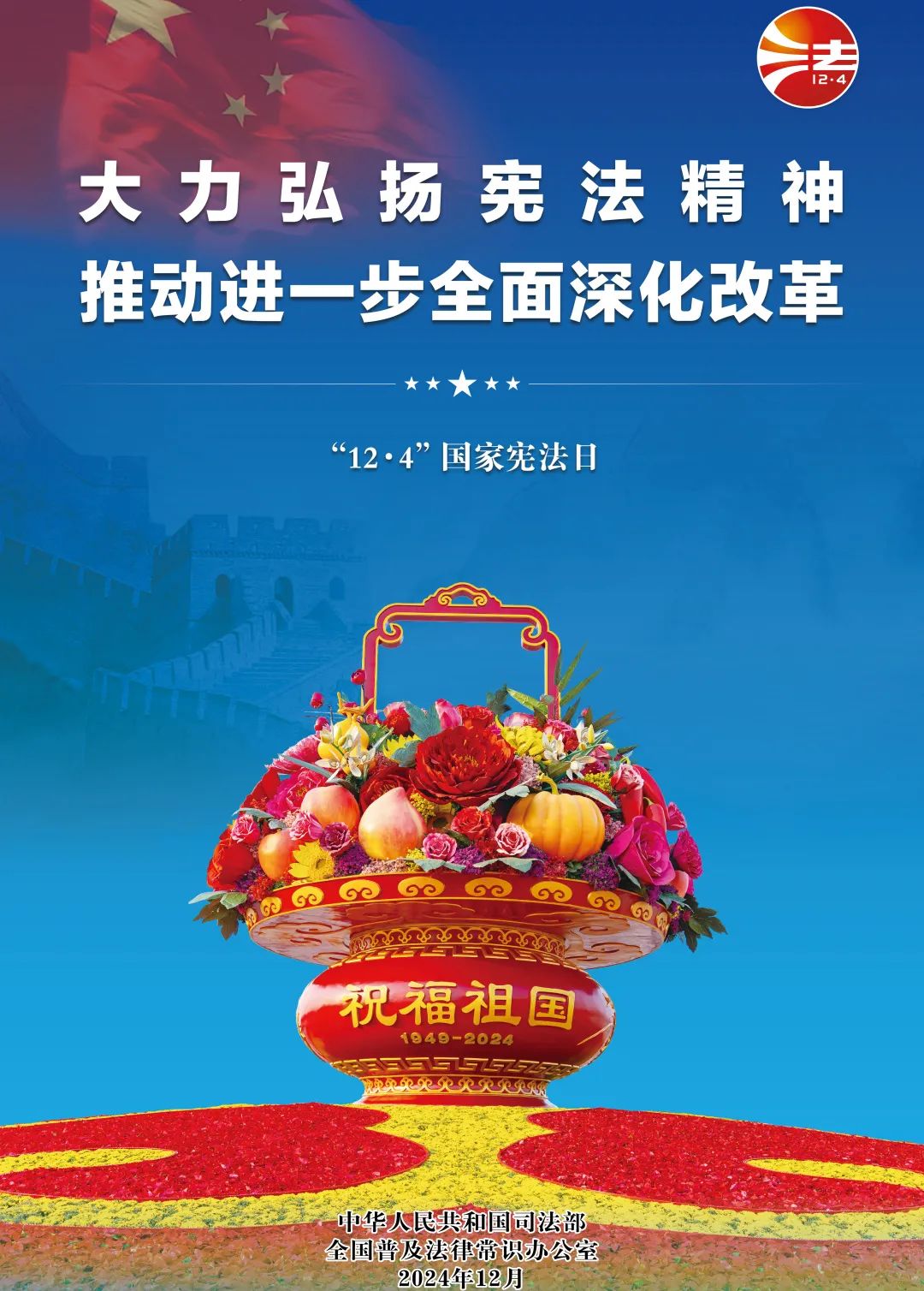 尊龙凯时·(中国)官方网站